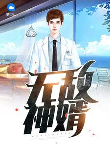 腰间指痕